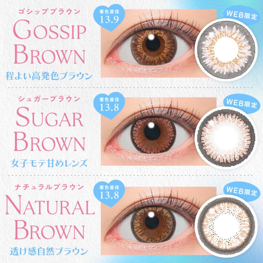 公式限定 2箱購入+1箱無料 カラコン ワンデー 3箱 30枚 水光レンズ キャンマジ candymagic 1day 度付き 度あり 度なし キャンディーマジック ブルーライトカット | candymagic | 15