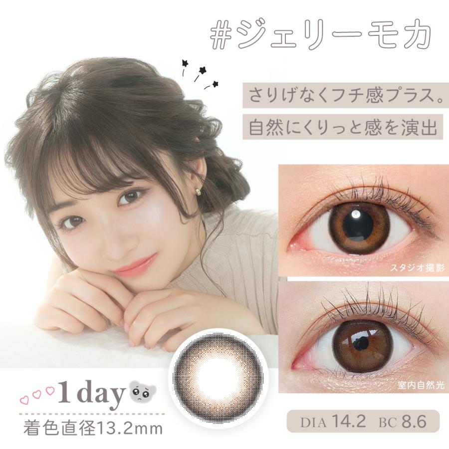 カラコン ワンデー 2箱購入で1 100円off Marble 1day 2箱合計枚 度あり 度なし マーブル 石川翔鈴 ナチュラル デカ目 カラーコンタクトレンズ 送料無料 Mr 1 Candymagic 通販 Yahoo ショッピング