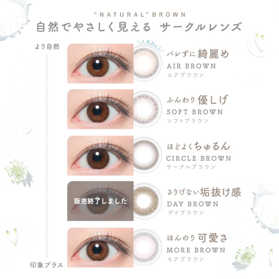 カラコン ワンデー 2箱購入で1,100円OFF ブルーライトカット UVカット Purity 1day CIRCLE 合計20枚 ピュアリティ 度あり 度付き 小さめ ブラウン 紫外線カット | Purity | 01