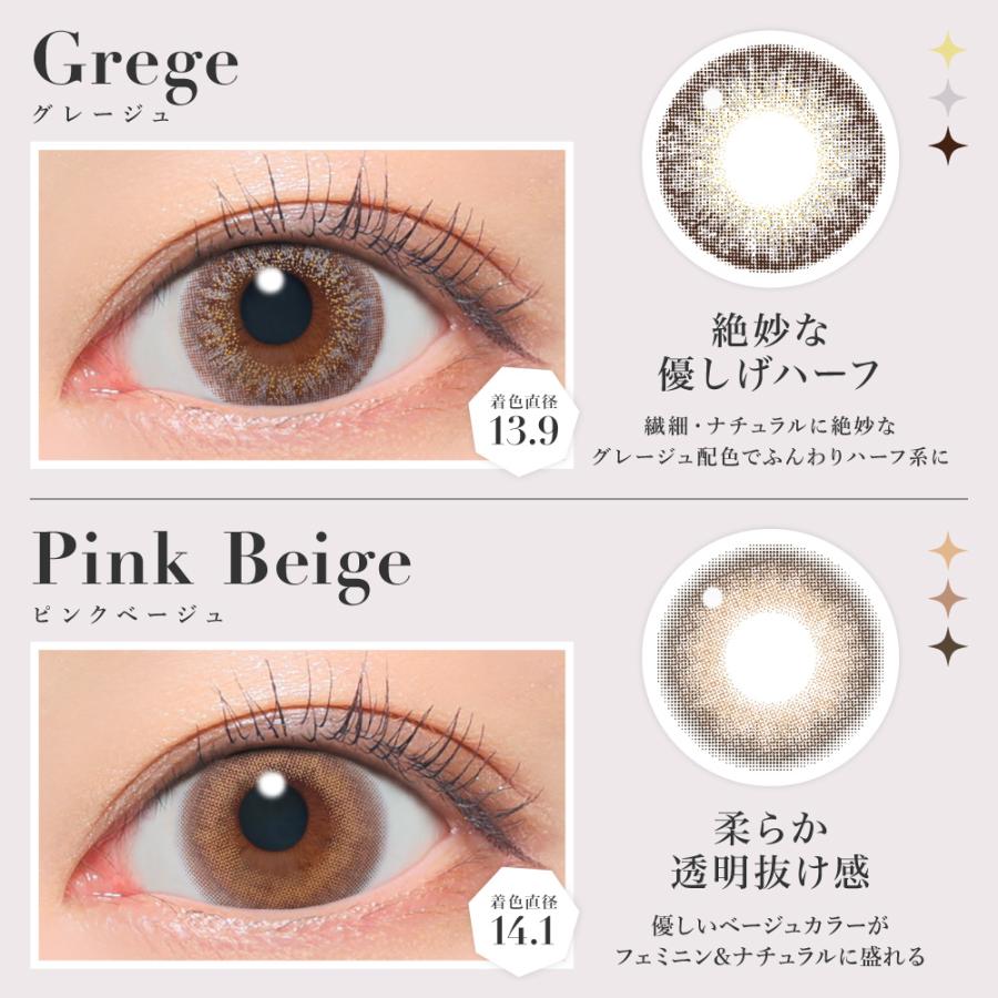 シークレット キャンディーマジック 公式 カラコン ワンデー 20枚入 水