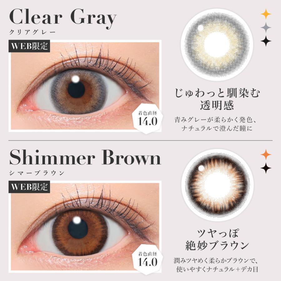 シークレット キャンディーマジック 公式 カラコン ワンデー 20枚入 水