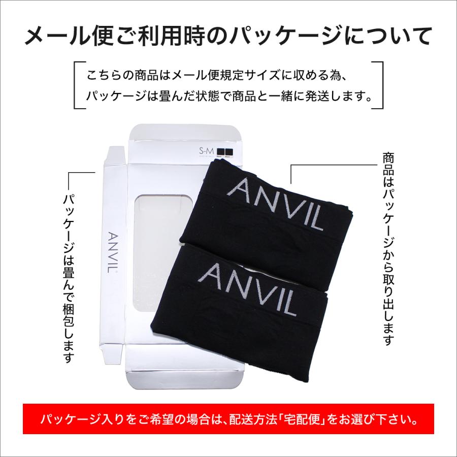 anvil（アンビル） 2枚組 セット 成型ボクサーパンツ メンズ シンプル