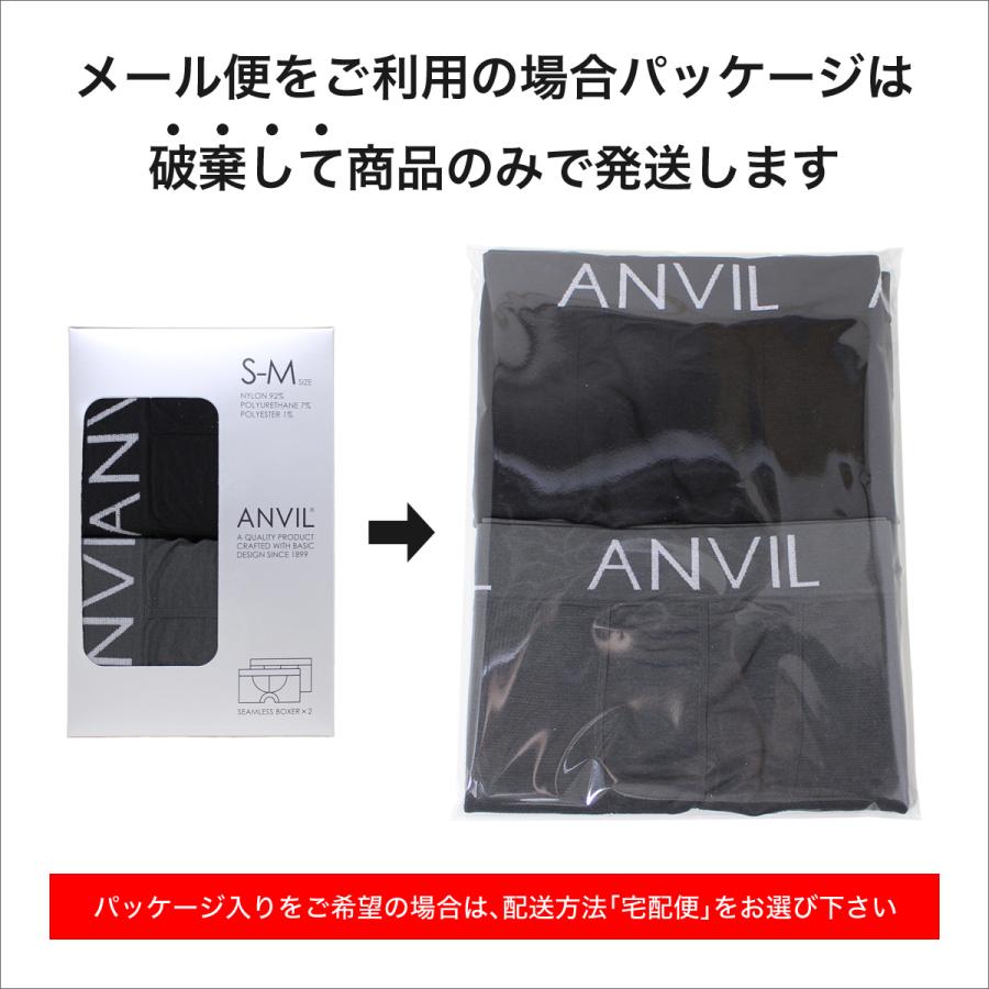 anvil（アンビル） 2枚組 セット 成型ボクサーパンツ メンズ シンプル