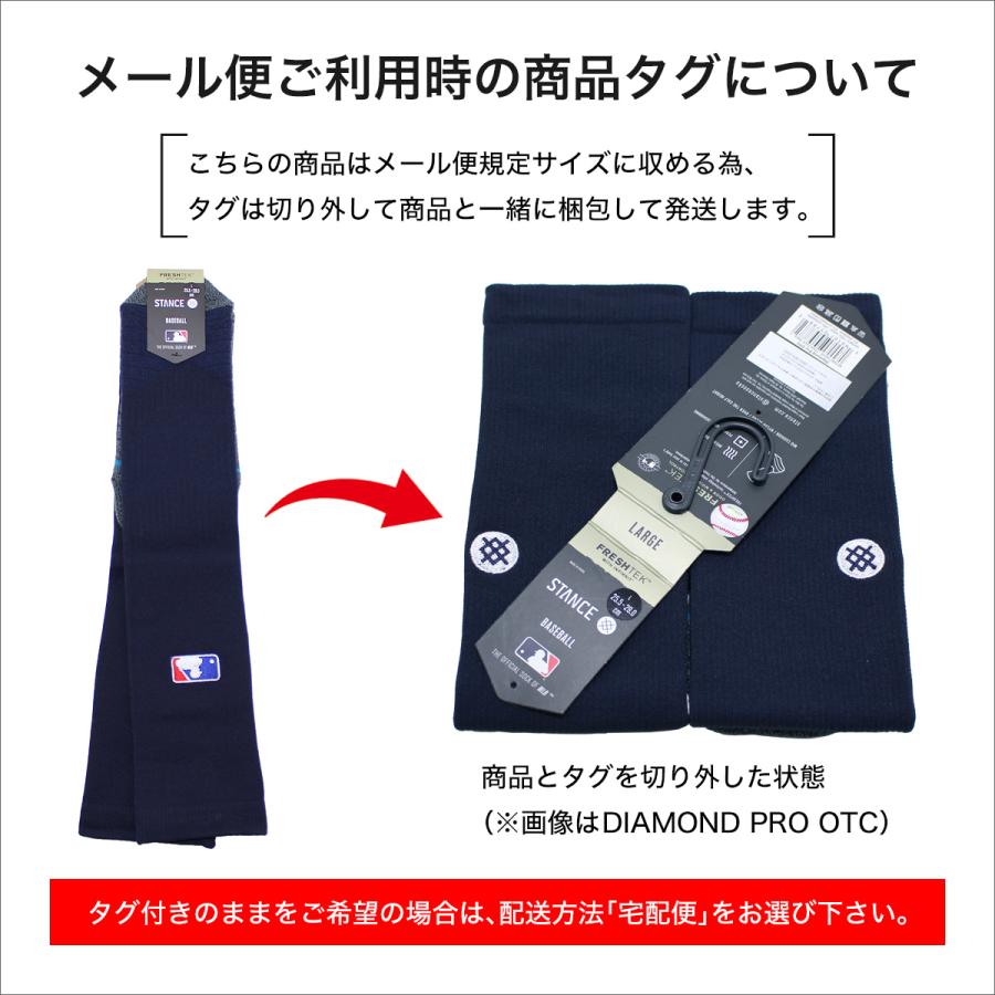 ダイヤモンドさま専用 STANCE（スタンス） 野球 ソックス DIAMOND PRO OTC メジャーリーグ