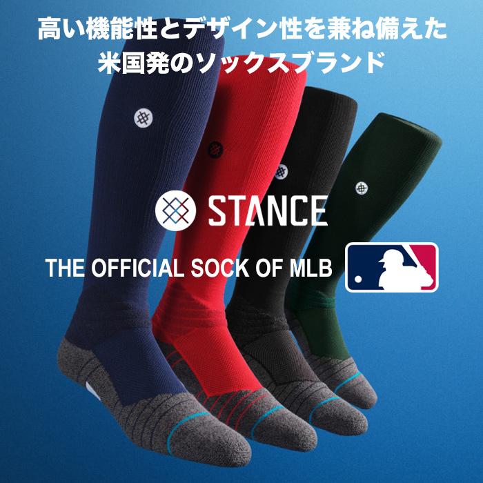 STANCE（スタンス） 新作 野球 ソックス FOURTH 2026 メジャーリーグ