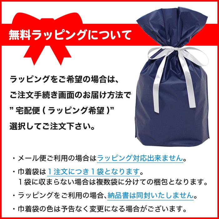 TORIO トリオ ボクサーパンツ TORIOファミリー メンズ 下着 2501004 2401001 | TORIO | 10