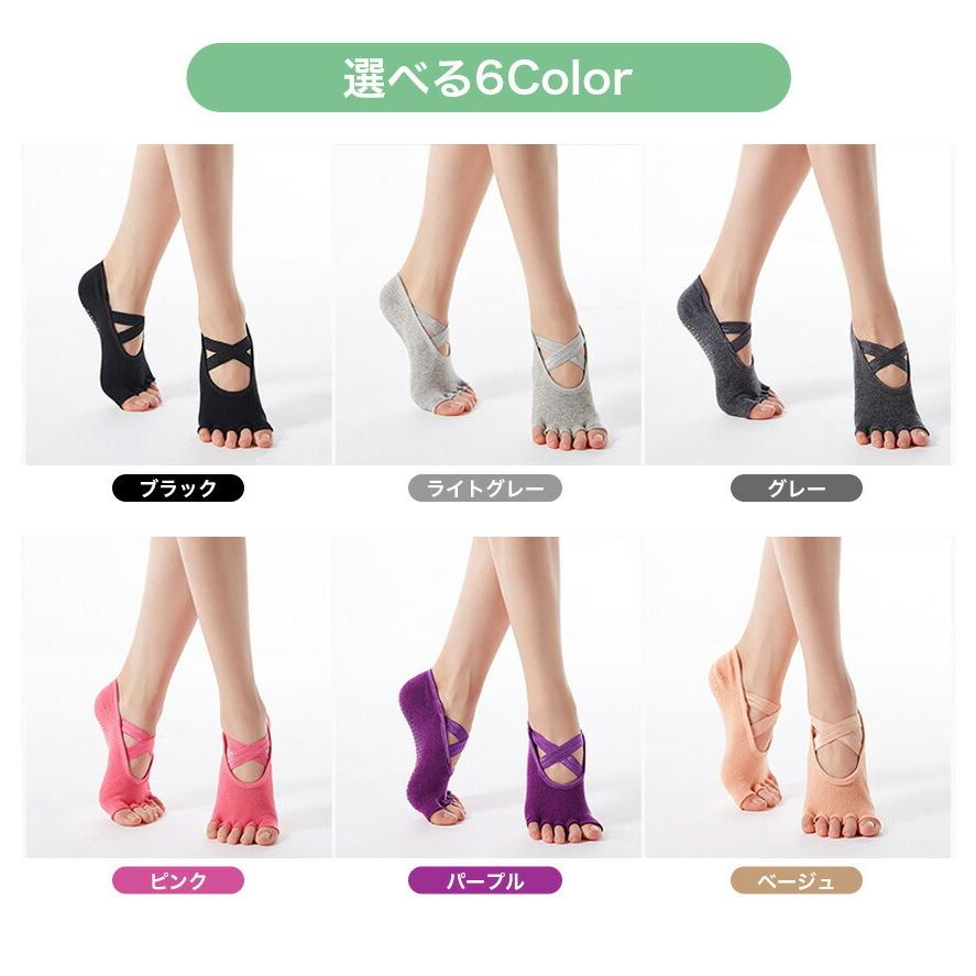 激安人気新品 ヨガソックス 5本指 ヨガ靴下5本指 滑り止め靴下 2枚セット 転倒防止靴下 ヨガウェア ダイエット ヨガ ソックス 綿 コットン つま先なし Wantannas Go Id