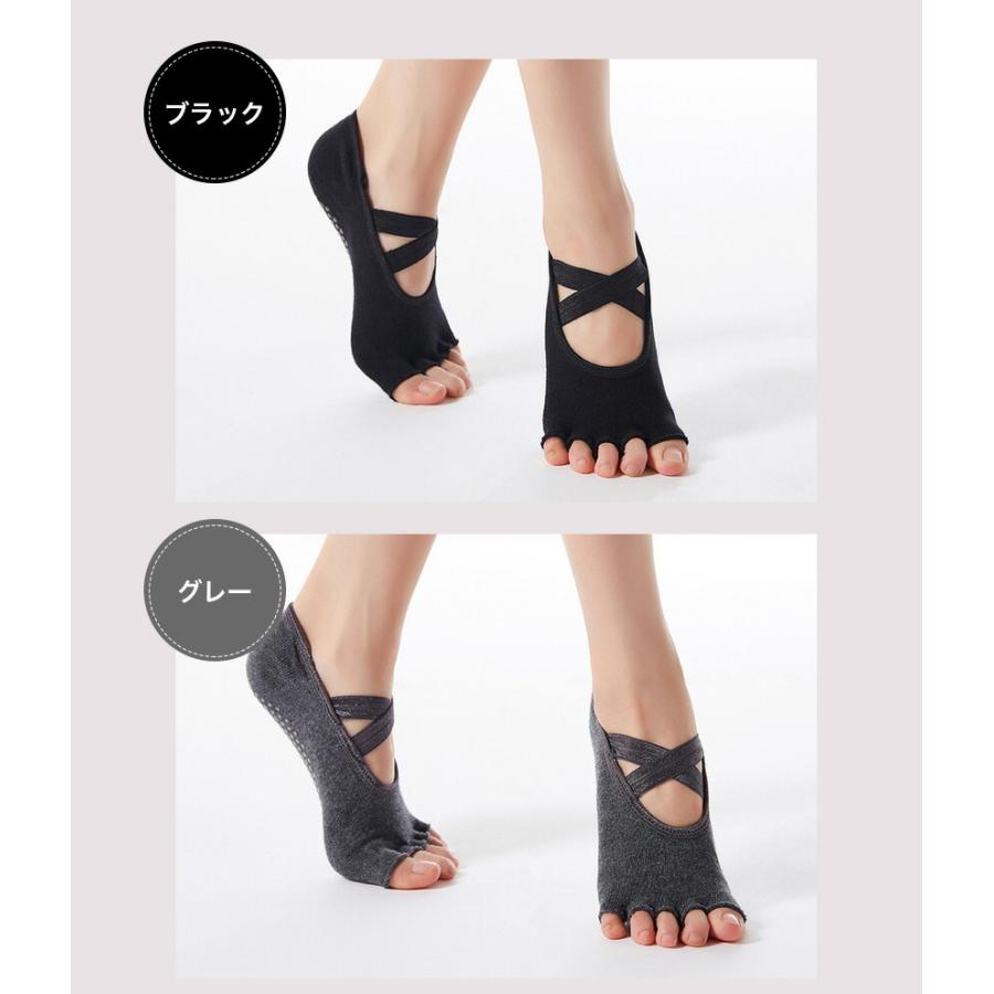 【ツ何でも屋さんさま専用出品】ワイドマウスボトル☆ネイビー、バーム、ヨガソックス ヨガソックス ピラティス ソックス ホットヨガ ヨガ 指なし 滑り
