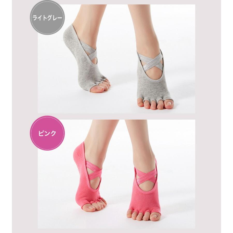 激安人気新品 ヨガソックス 5本指 ヨガ靴下5本指 滑り止め靴下 2枚セット 転倒防止靴下 ヨガウェア ダイエット ヨガ ソックス 綿 コットン つま先なし Wantannas Go Id