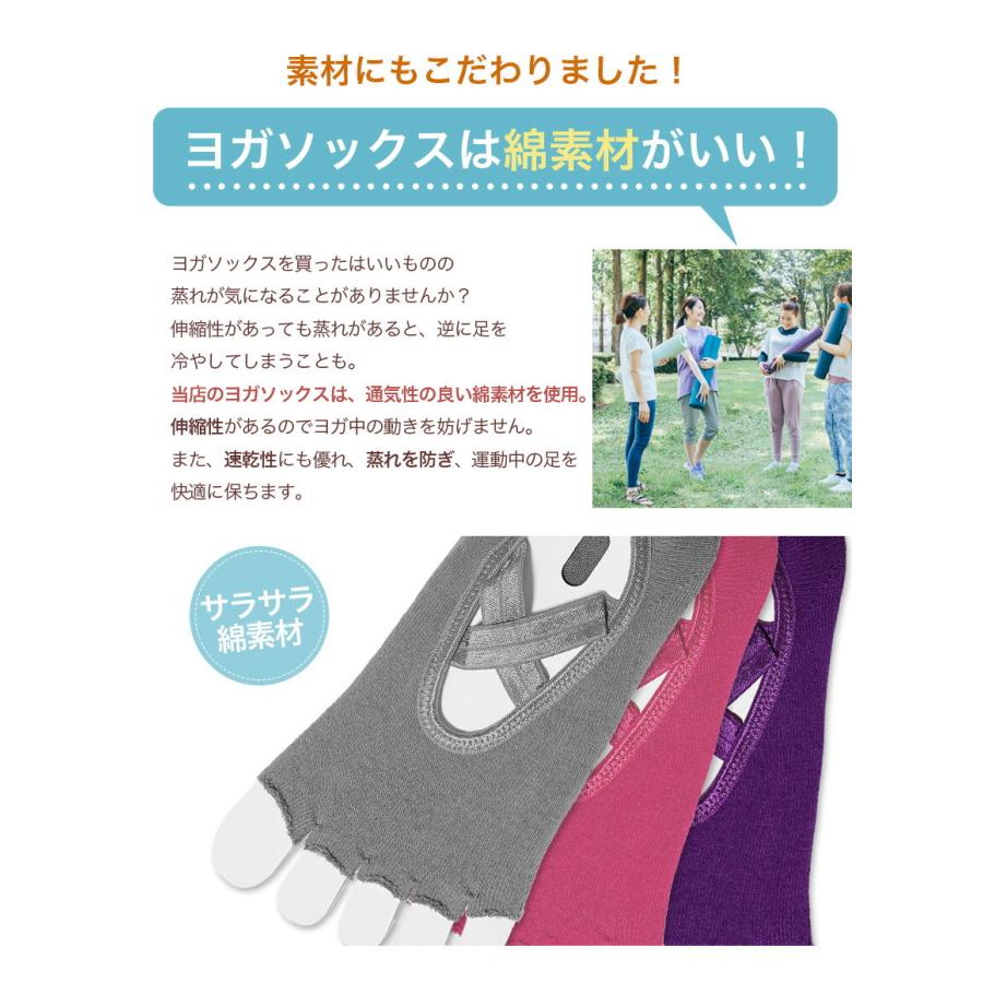 激安人気新品 ヨガソックス 5本指 ヨガ靴下5本指 滑り止め靴下 2枚セット 転倒防止靴下 ヨガウェア ダイエット ヨガ ソックス 綿 コットン つま先なし Wantannas Go Id