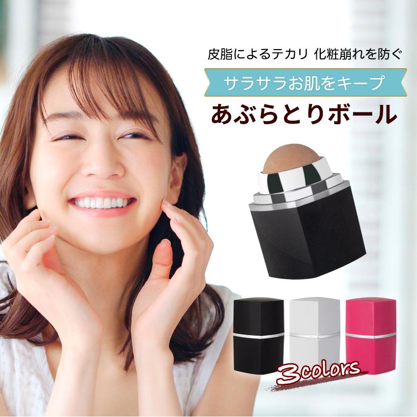 Iris Candy（アイリス キャンディ） あぶらとり紙 あぶらとりボール 油