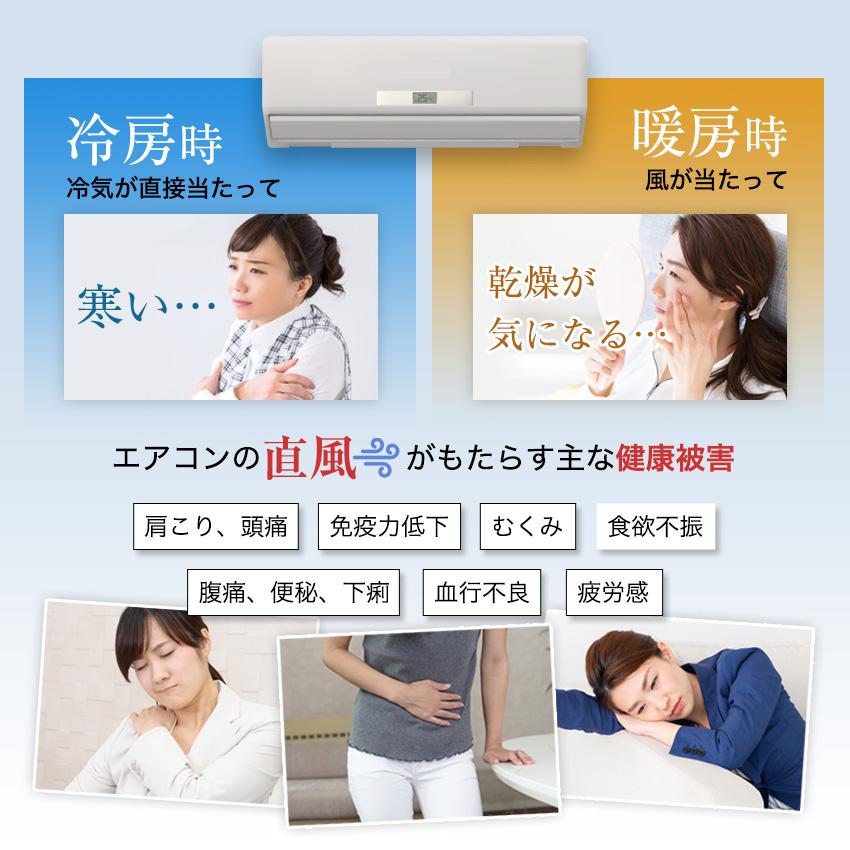 エアコン 風よけ カバー 風除け エアコンカバー 室内 6畳 風向き エアコン 風よけ カバー 風除け エアコンカバー 室内 6畳 風向き
