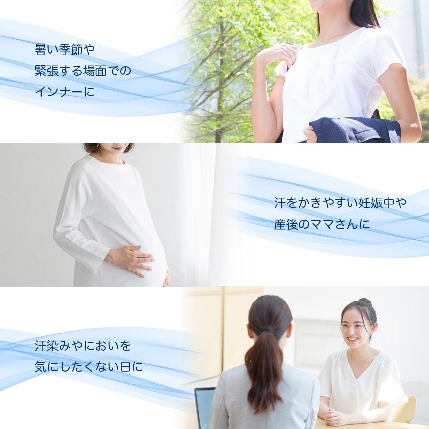 Iris Candy 汗取りインナー レディース 2枚セット 背中 脇汗