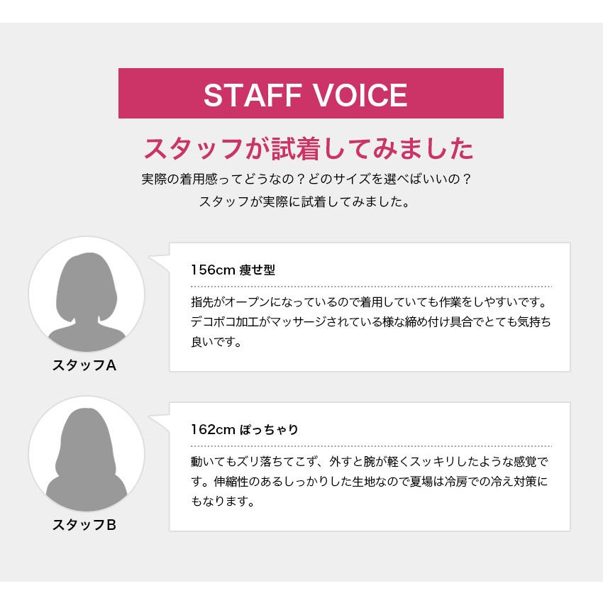 二の腕シェイパー 着圧 サポーター アームカバー レディース スポーツ