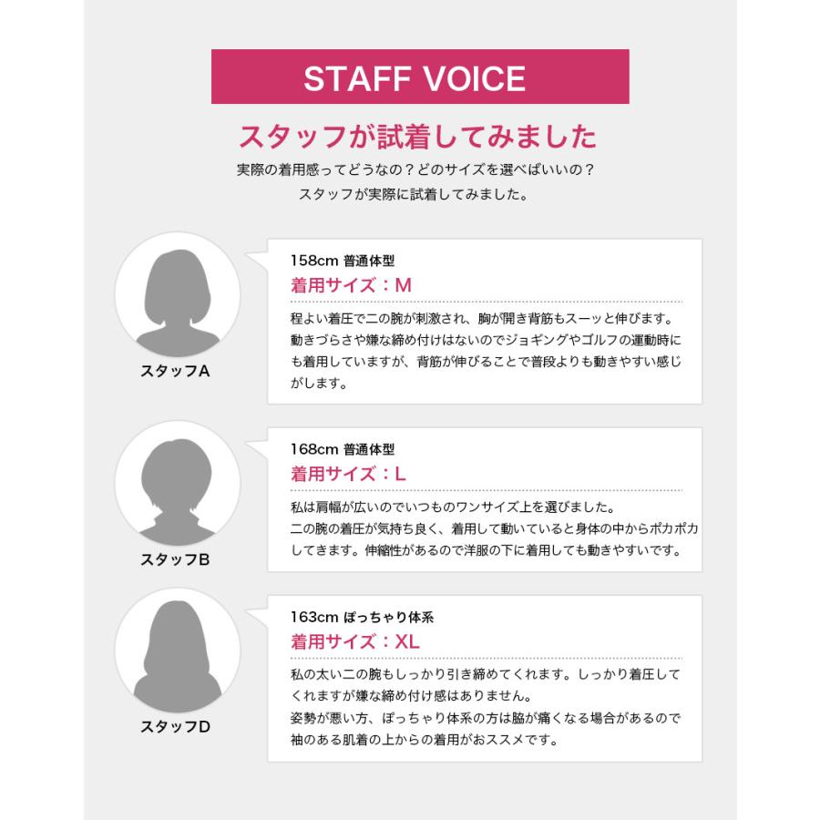 二の腕シェイパー 引き締め 着圧 二の腕サポーター 2枚セット シェーパー 二の腕痩せ 痩せるグッズ 猫背 矯正 アームシェイプ レディース 背筋矯正 Armshaper 02 Candy Store 通販 Yahoo ショッピング