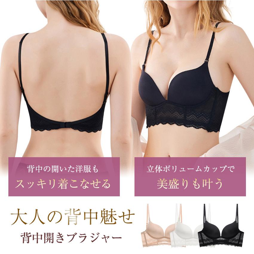 SUKALAI オープンバックブラトップ　 M　ボルドー NEW ARRIVALS - SUKALA（スカーラ）