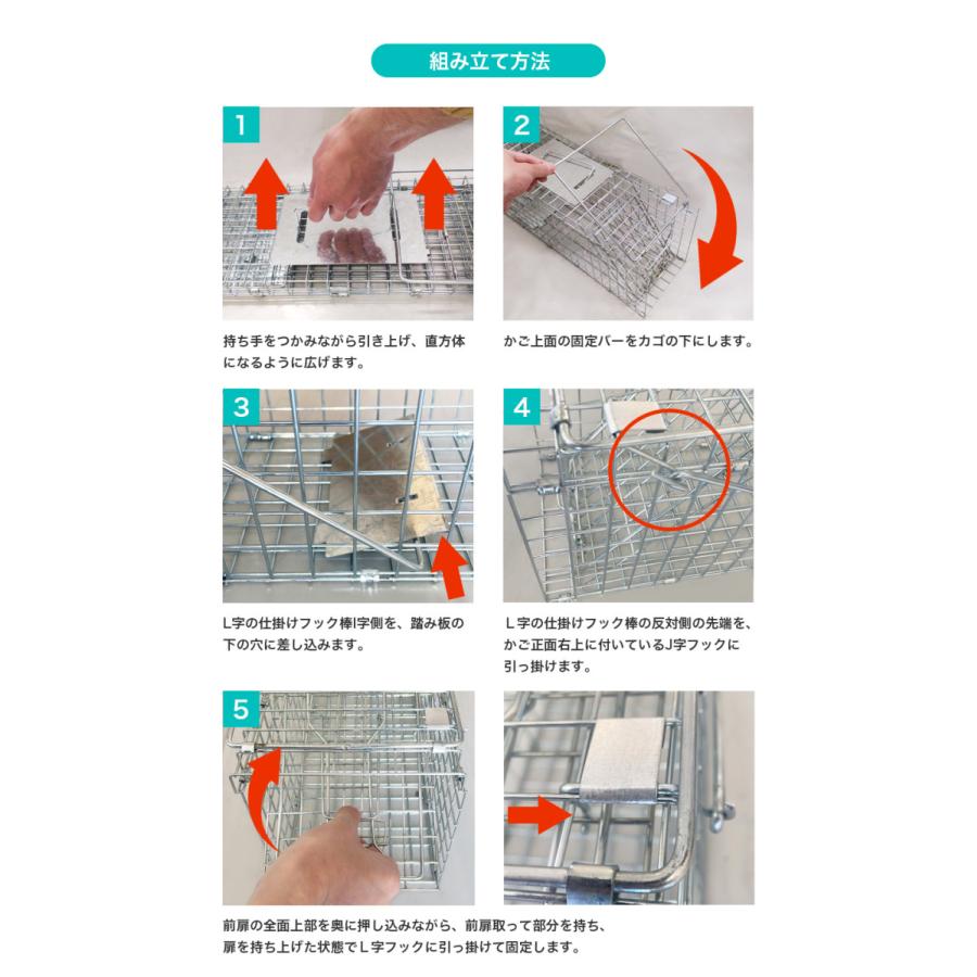小動物捕獲器２個+オマケ　猫ちゃんが逃げてしまった時等に 楽天市場】捕獲器 猫 ネコ 犬 捕獲機 猫 捕獲器 アニマル