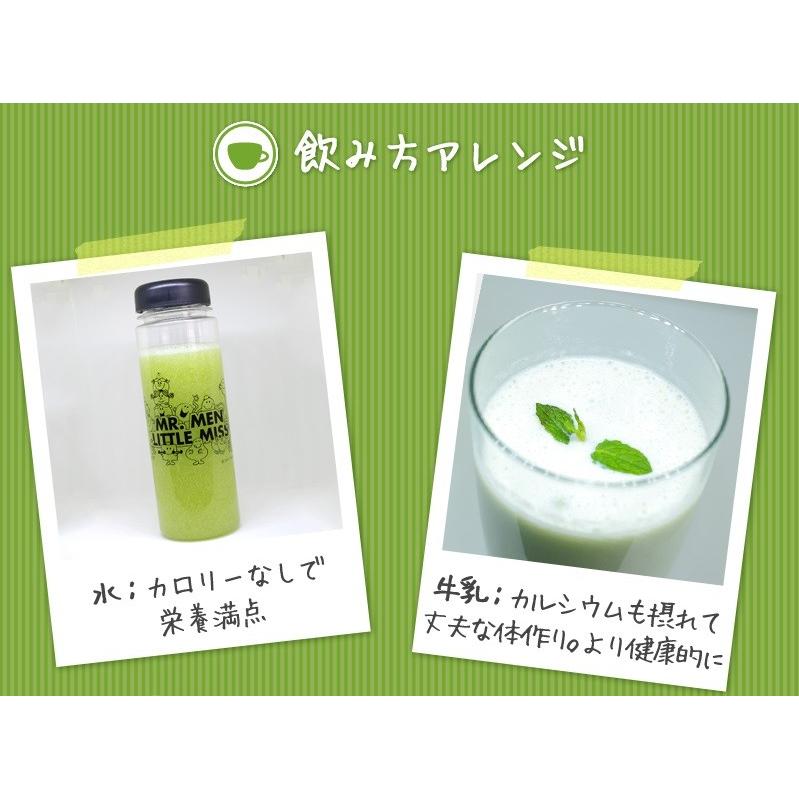 訳あり品の為大特価 ビュー スムージー キウイ味 チアシード入り