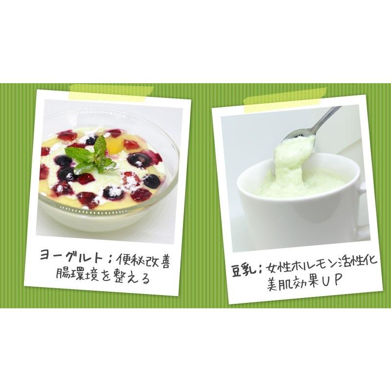 訳あり品の為大特価 ビュー スムージー キウイ味 チアシード入り