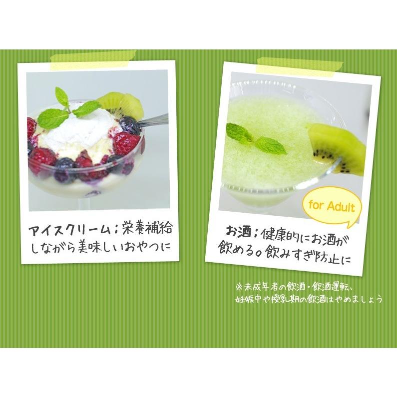 訳あり品の為大特価 ビュー スムージー キウイ味 チアシード入り