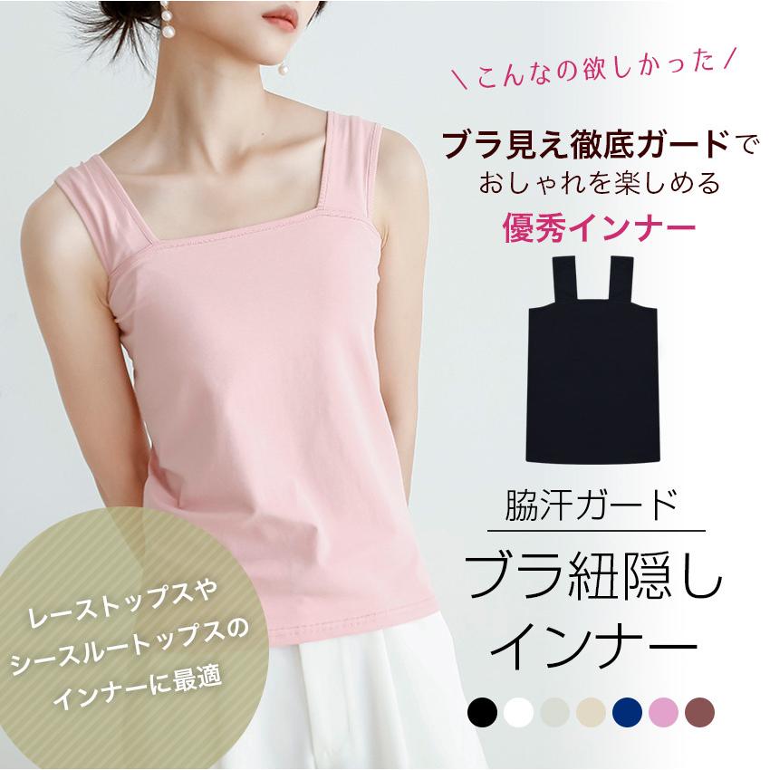 Canterbury IRFU タンクトップ ネイビー/ピンク Iris Candy ブラ紐隠しインナー タンクトップ ブラ紐を隠せる