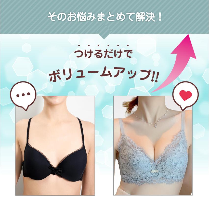 Iris Candy（アイリス キャンディ） ノンワイヤーブラセット ノン