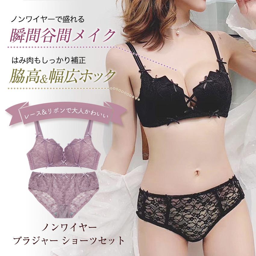 Iris Candy（アイリス キャンディ） ノンワイヤーブラセット ノン