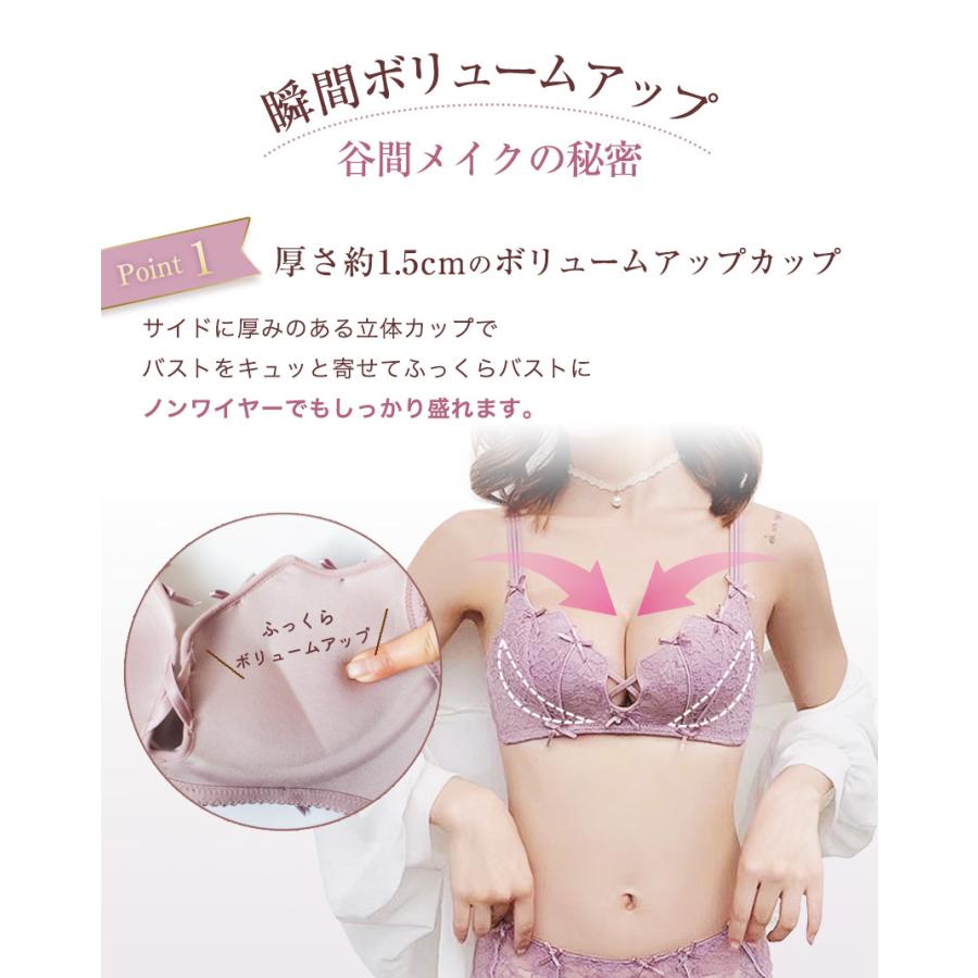 ★MII③★付けた瞬間美盛2008 ノンワイヤーブラ&amp;ショーツ4セット Iris Candy（アイリス キャンディ） ノンワイヤーブラセット ノン