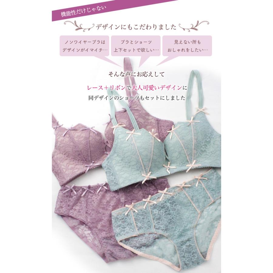 Iris Candy ノンワイヤーブラセット ノンワイヤーブラジャー