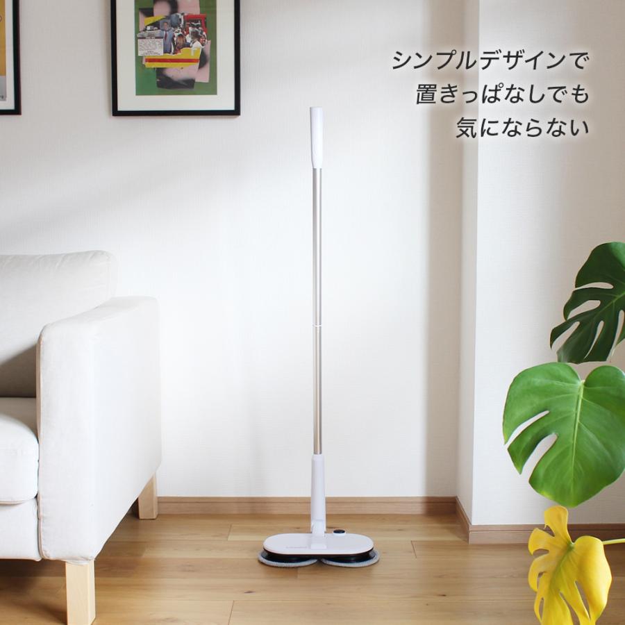 回転モップ クリーナー 電動モップ 回転モップクリーナー 自立