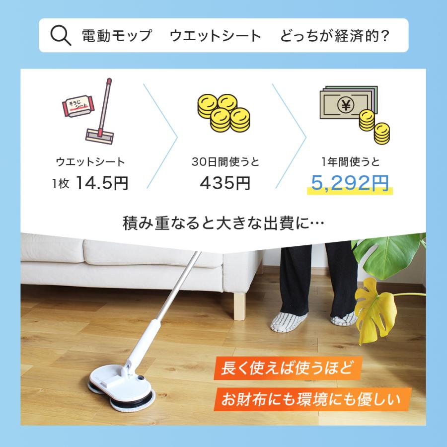 回転モップ クリーナー 電動モップ 回転モップクリーナー 自立