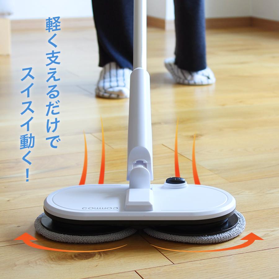 回転モップ クリーナー 電動モップ 回転モップクリーナー 自立