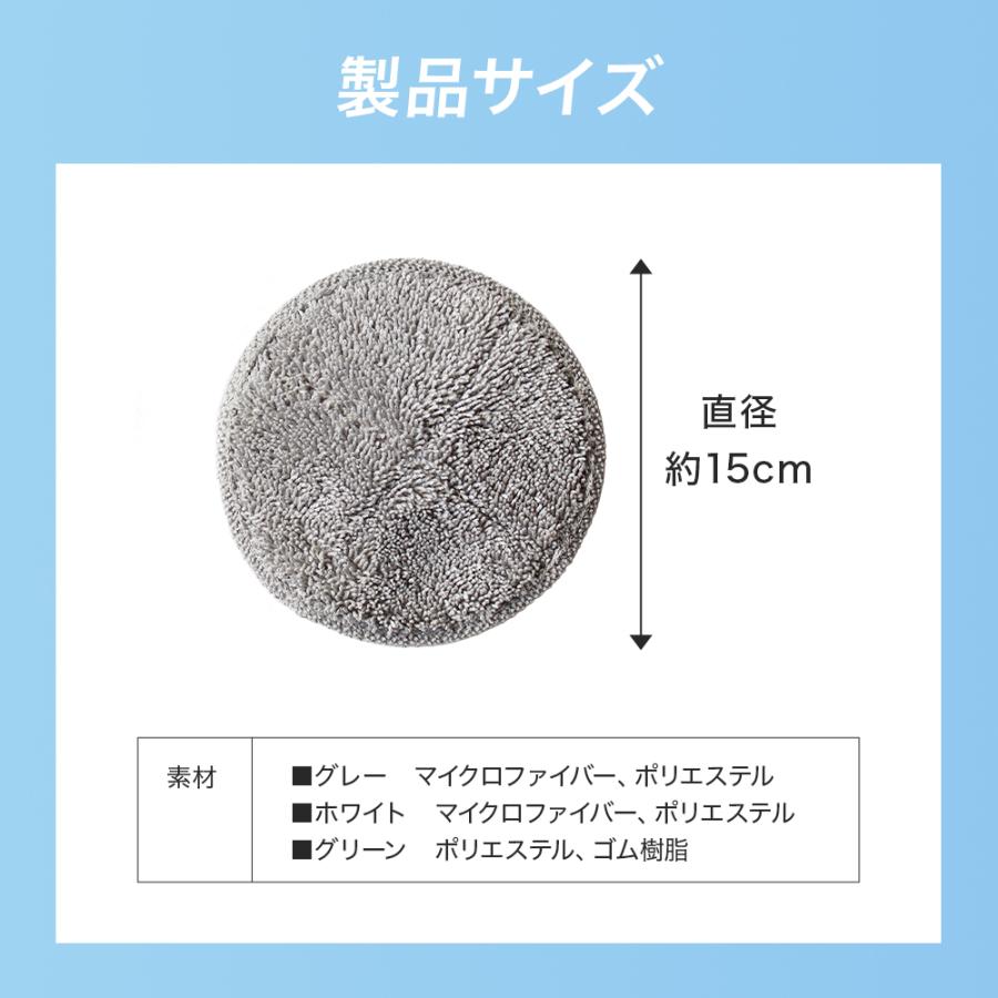 回転モップ 電動モップ 替えパッド 2枚セット 電動モップ替えパッド