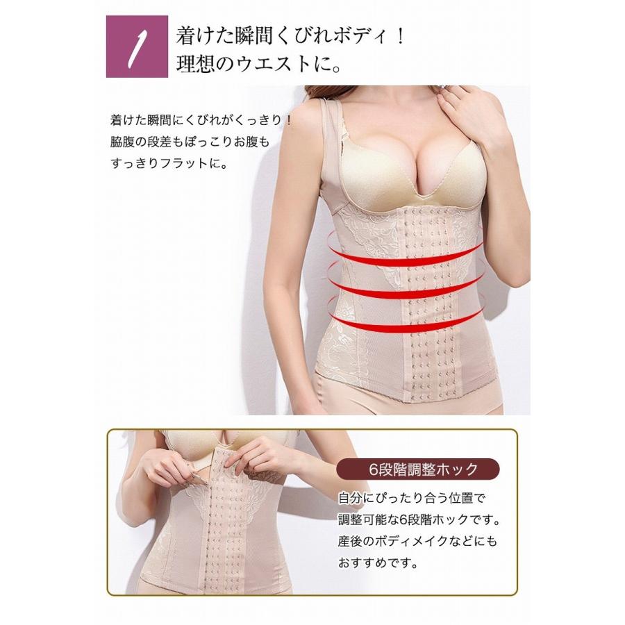 アイボリー コルセット ブラジャー ガードル セット Lace Ladies（レースレディース） コルセット ハイウエストガードル