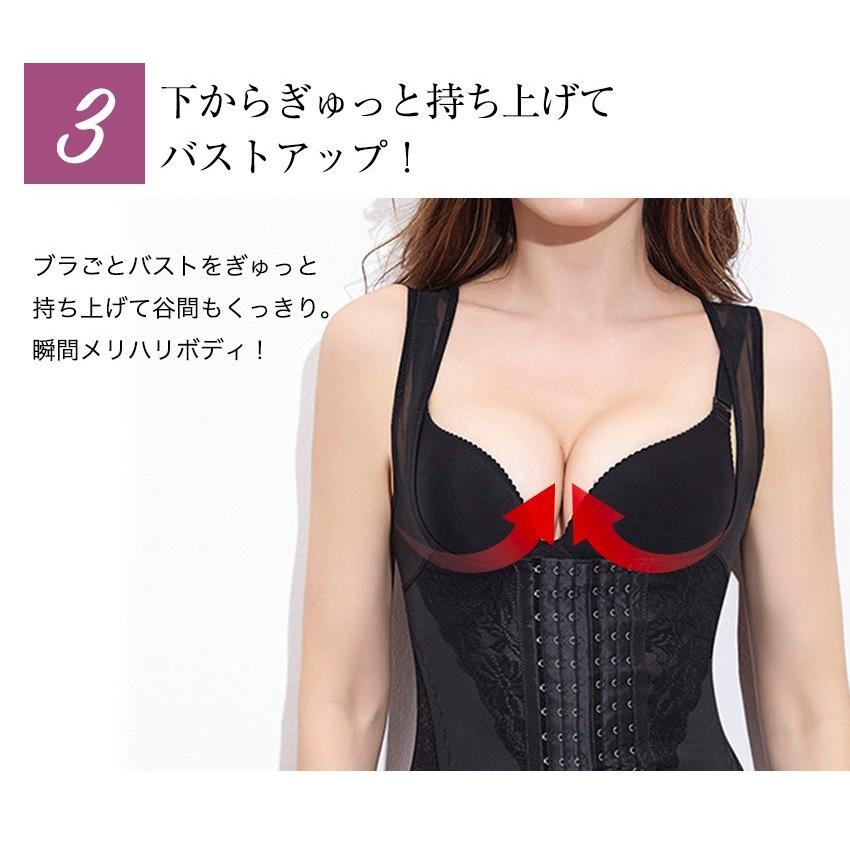 Iris Candy（アイリス キャンディ） 補正下着 ボディースーツ