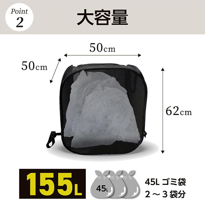 カラスよけ ゴミ箱 屋外 大容量 カラスよけネット カラス 対策  大容量 折りたたみ  45リットル ゴミネット カラス除け  カラスよけネット｜candystore-bp｜05