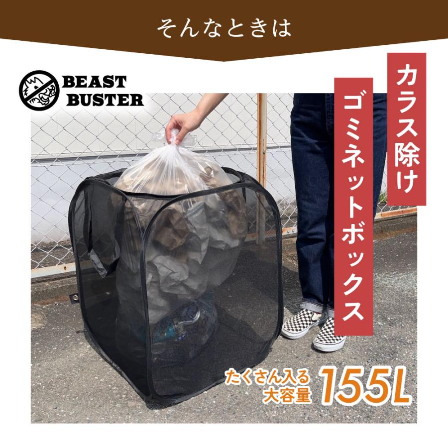カラスよけ ゴミ箱 屋外 大容量 カラスよけネット カラス 対策