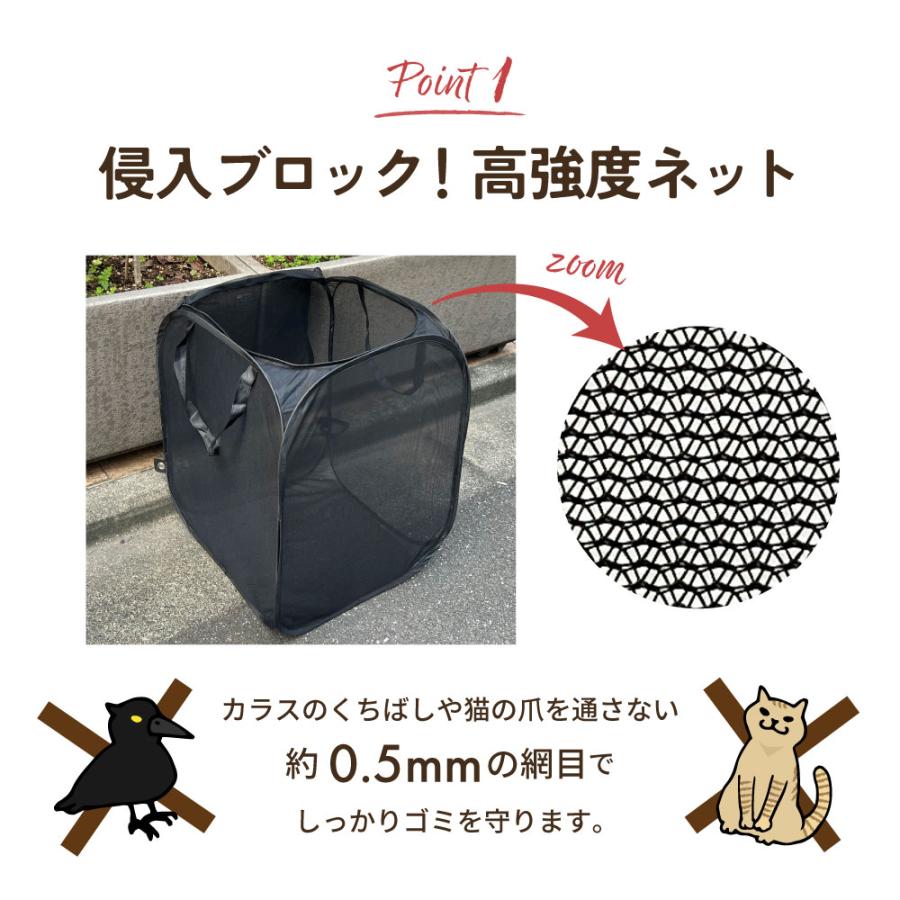 カラスよけ ゴミ箱 屋外 大容量 カラスよけネット カラス 対策
