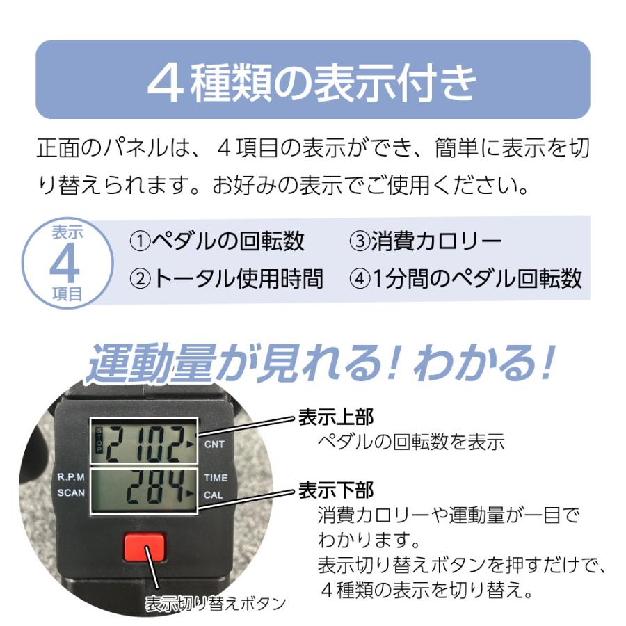フィットネスバイク ミニ 静音 折りたたみ カウント機能付き