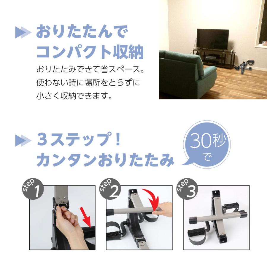 フィットネスバイク ミニ 静音 折りたたみ カウント機能付き