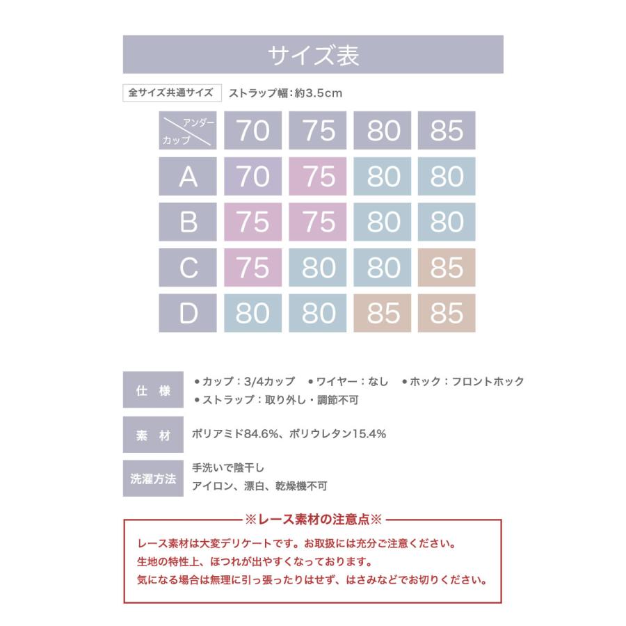 Iris Candy（アイリス キャンディ） フロントホックブラ ブラジャー