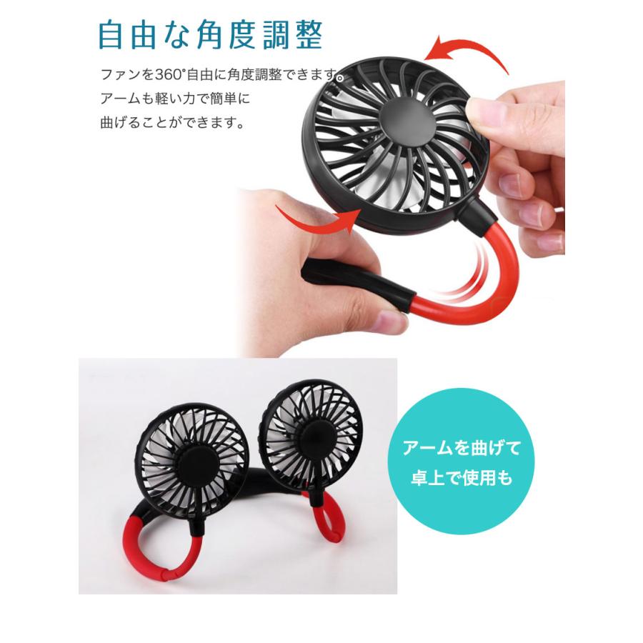 首掛け扇風機 携帯扇風機 首掛け ファン LEDライト アロマ付き 熱中症