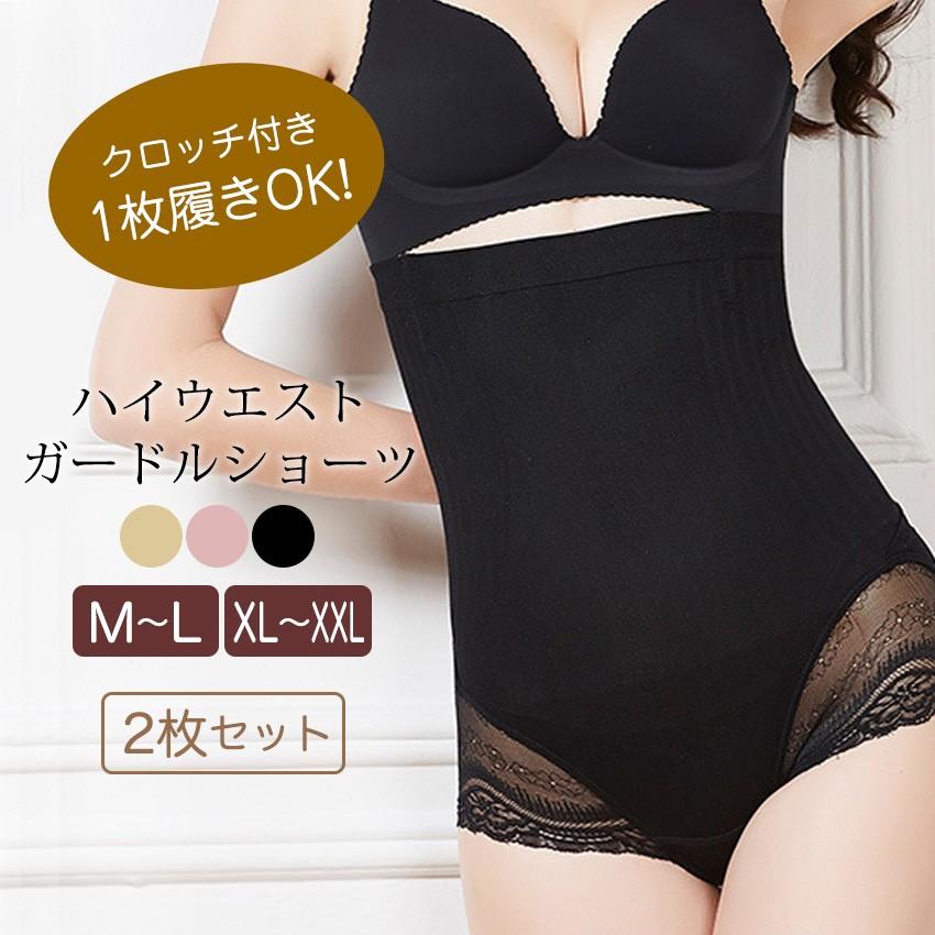 半額】 着圧骨盤ショーツ矯正補正XL XXLブラックレギンスガードル加圧スパッツ匿名配送 *加圧ショーツ 骨盤 ガードル XXL 加圧