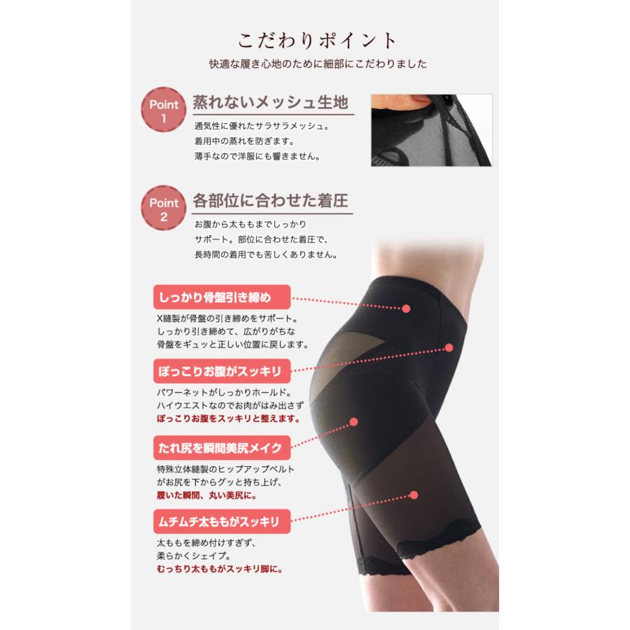 ハイウエストガードル ぽっこりお腹 くびれメイク ショート丈 ガードル 大きいサイズ ヒップアップ 補正 下着 骨盤 レース 引き締め 美尻 美脚 30代 40代 50代|candystore-bp|12