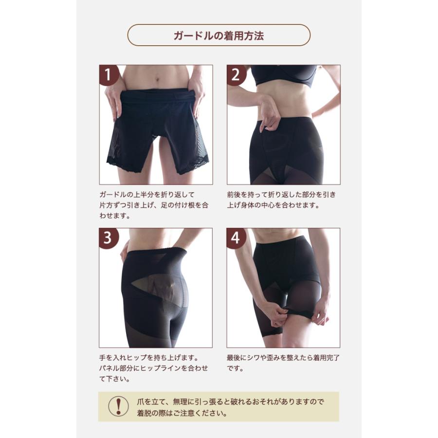 ハイウエストガードル ぽっこりお腹 くびれメイク ショート丈 ガードル 大きいサイズ ヒップアップ 補正 下着 骨盤 レース 引き締め 美尻 美脚 30代 40代 50代|candystore-bp|17