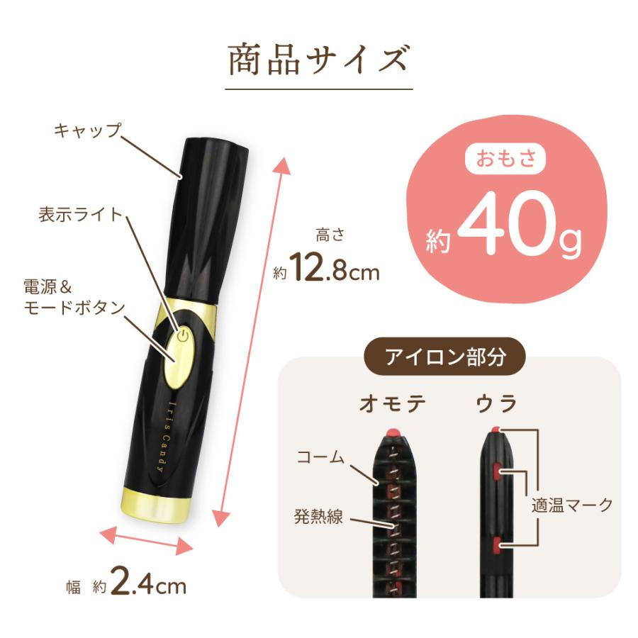 ホットビューラー 充電式 ビューラー ゴム ホット ひとえ 一重 まつ毛