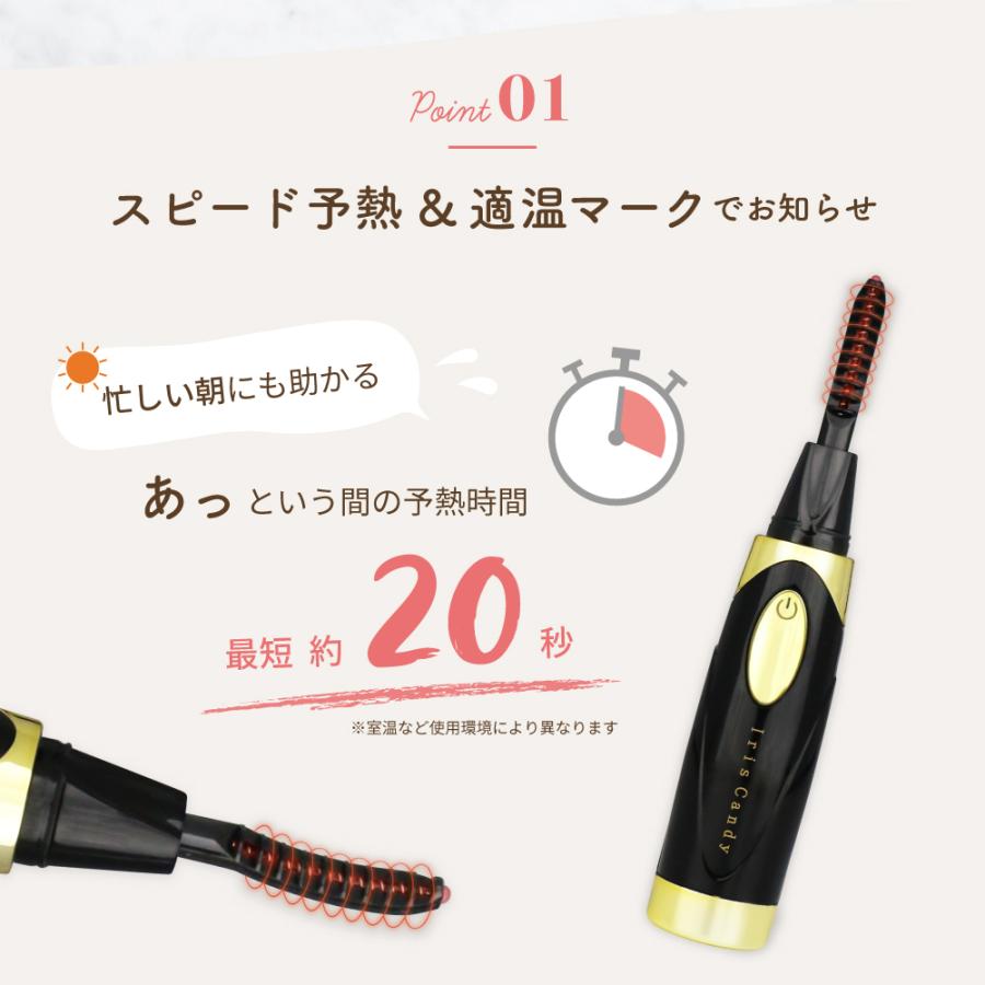 ホットビューラー 充電式 ビューラー ゴム ホット ひとえ 一重 まつ毛