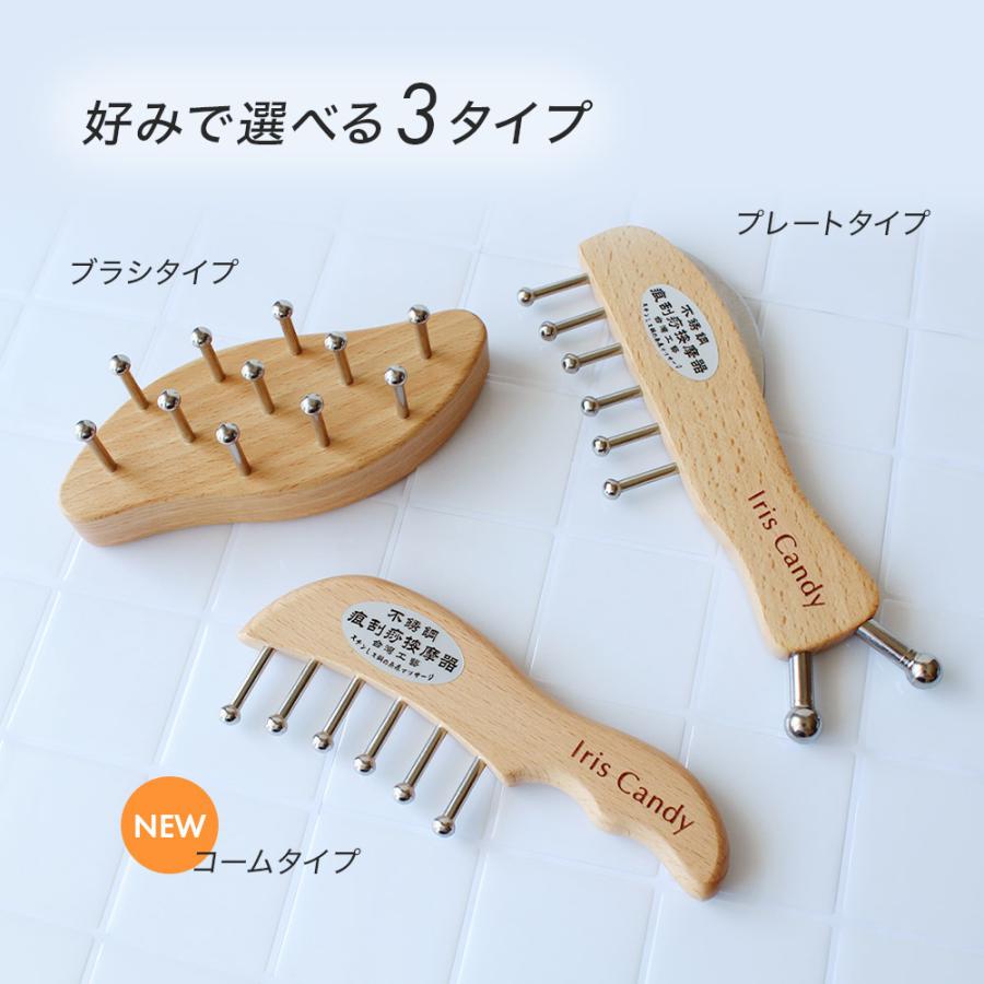 無痕かっさ 跡が残らない かっさ カッサ プレート マッサージ 頭皮 棒