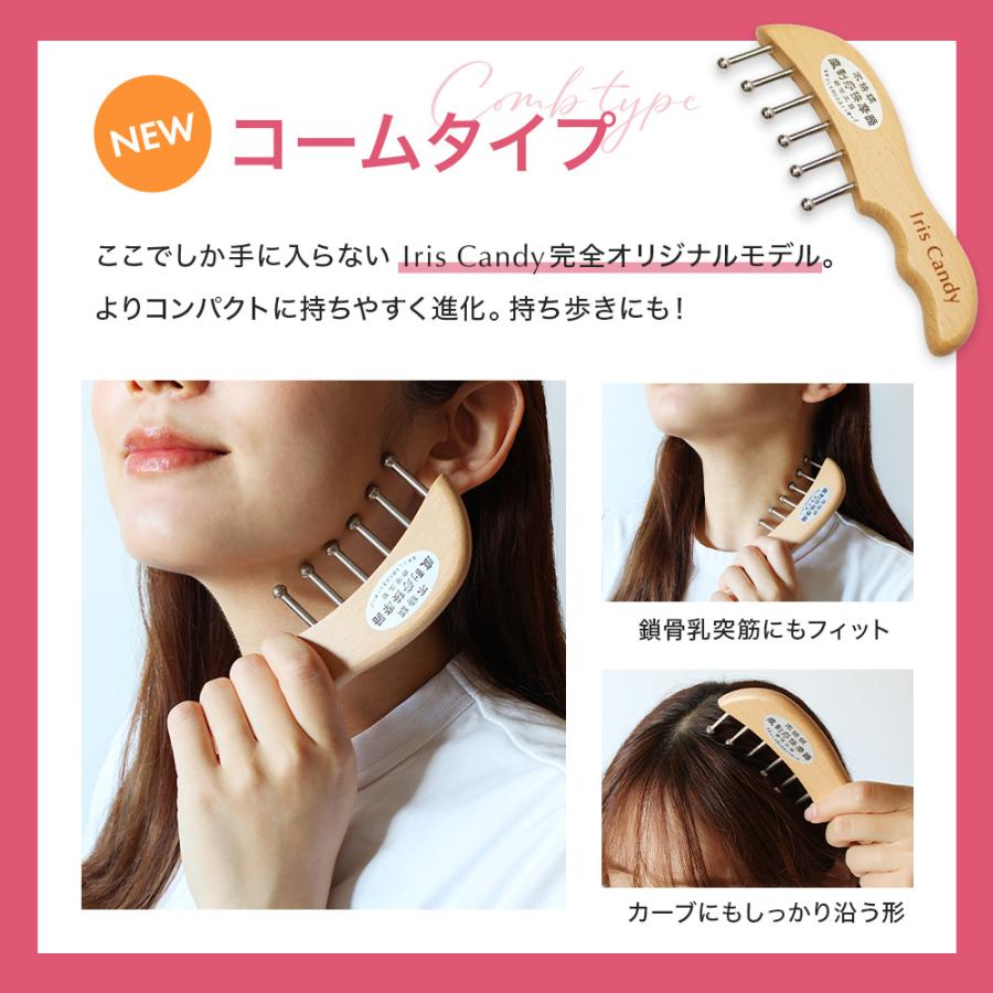 無痕かっさ 跡が残らない かっさ カッサ プレート マッサージ 頭皮 棒