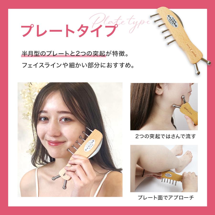 無痕かっさ 跡が残らない かっさ カッサ プレート マッサージ 頭皮 棒